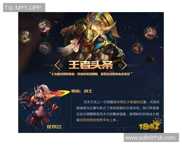 张军独家分享王者荣耀游戏技巧与心得助你快速提升段位与战斗力 张军独家分享王者荣耀游戏技巧与心得助你快速提升段位与战斗力