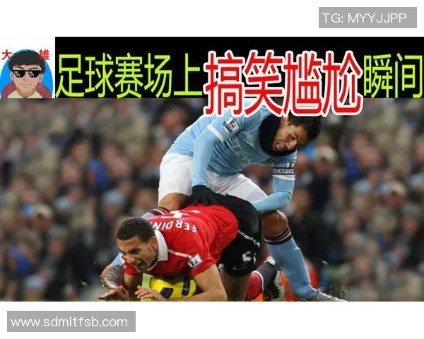 足球明星恶搞动画大揭秘搞笑瞬间盘点让你捧腹大笑的精彩视频合集