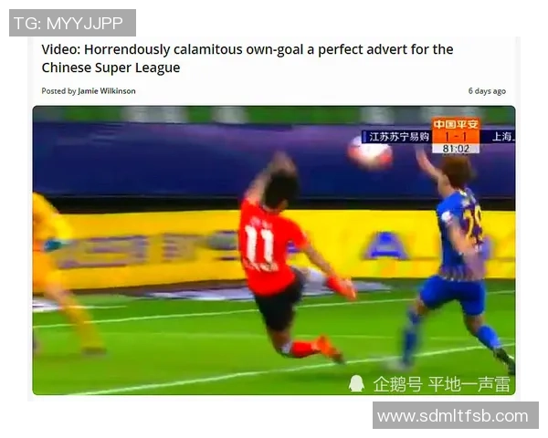 足球明星洞洞乐盲盒带你体验足球魅力与惊喜的完美结合