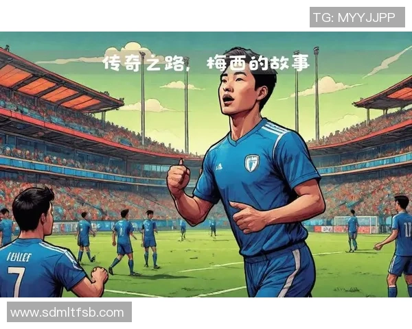 足球明星漫画版：畅游绿茵场的传奇故事与激情瞬间