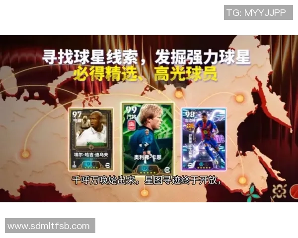 足球明星能力对比分析图解揭示顶级球员的技术特点与优势